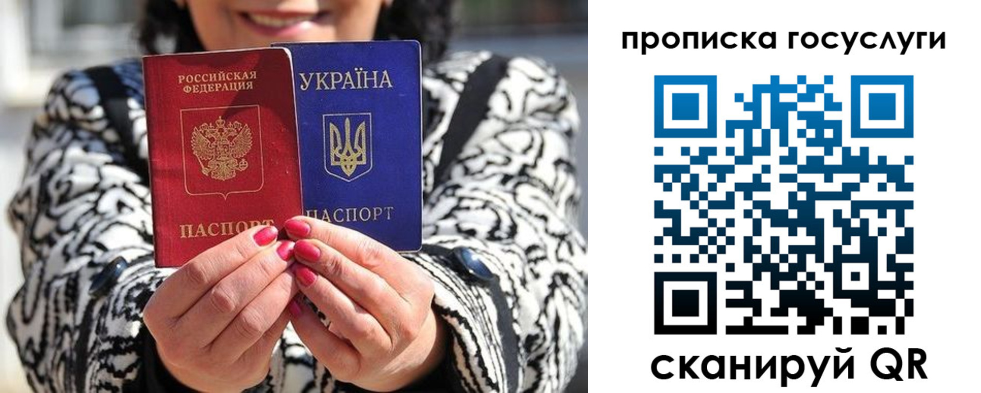 где прописаться в Петухово