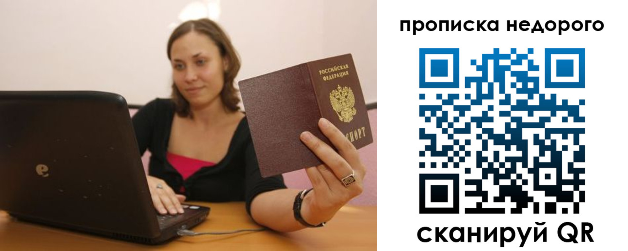 форма 3 в Петухово