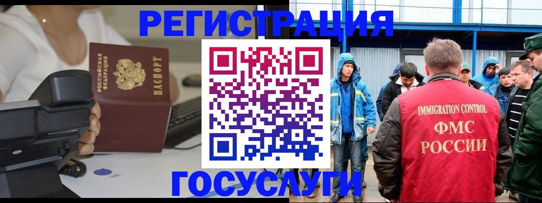 где прописаться в Петухово